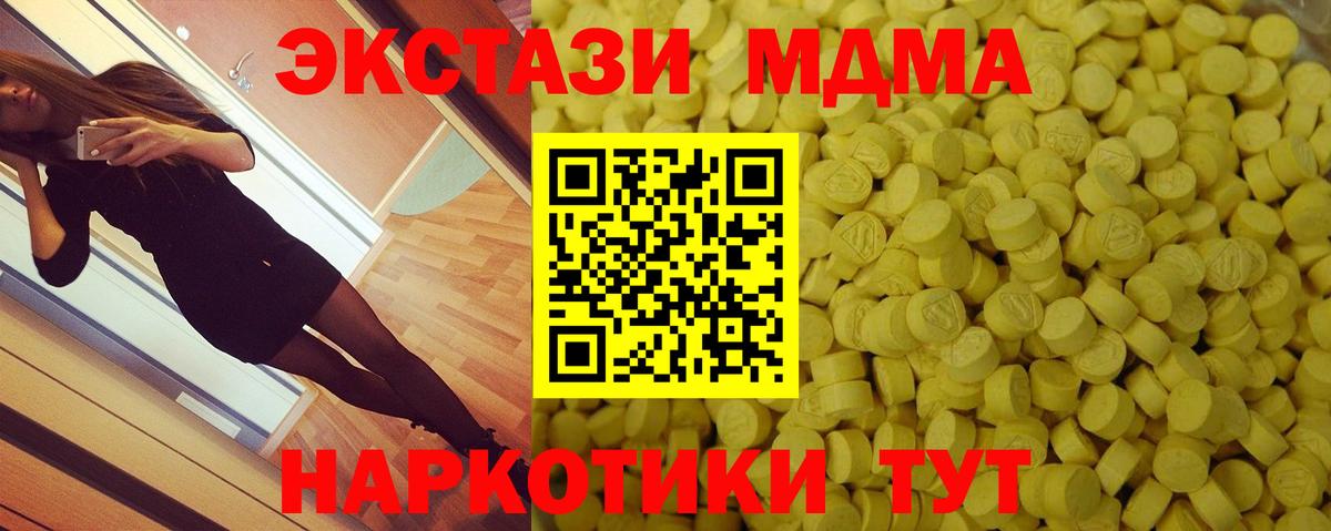 Ecstasy Punisher Бутурлиновка