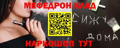 2c-b Гусиноозёрск