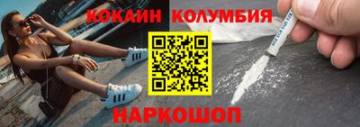 2c-b Гусиноозёрск