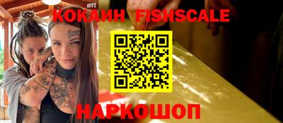 ПСИЛОЦИБИНОВЫЕ ГРИБЫ Гусь-Хрустальный