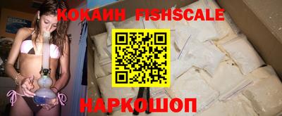 ПСИЛОЦИБИНОВЫЕ ГРИБЫ Гусь-Хрустальный