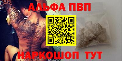 ПСИЛОЦИБИНОВЫЕ ГРИБЫ Гусь-Хрустальный