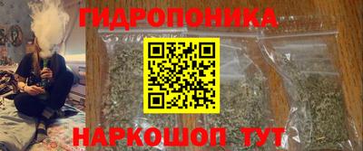 2c-b Гусиноозёрск