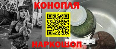 2c-b Гусиноозёрск