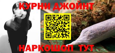 ПСИЛОЦИБИНОВЫЕ ГРИБЫ Гусь-Хрустальный