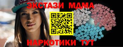 ПСИЛОЦИБИНОВЫЕ ГРИБЫ Гусь-Хрустальный