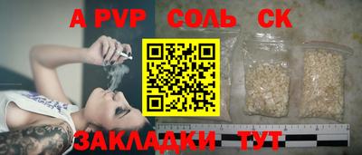 ПСИЛОЦИБИНОВЫЕ ГРИБЫ Гусь-Хрустальный