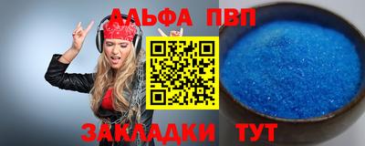 2c-b Гусиноозёрск