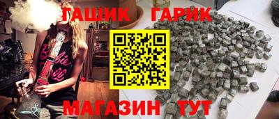 2c-b Гусиноозёрск