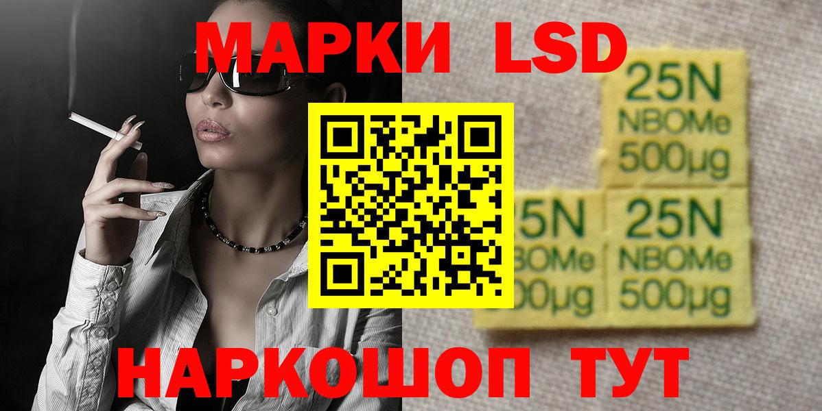 ЛСД экстази ecstasy Бутурлиновка
