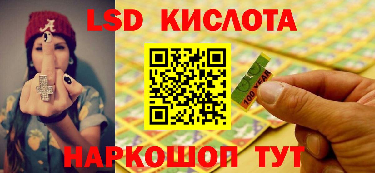 Лсд 25 экстази  LSD-25 экстази кислота  Вход с VPN  Лсд 25 экстази кислота  Бутурлиновка 