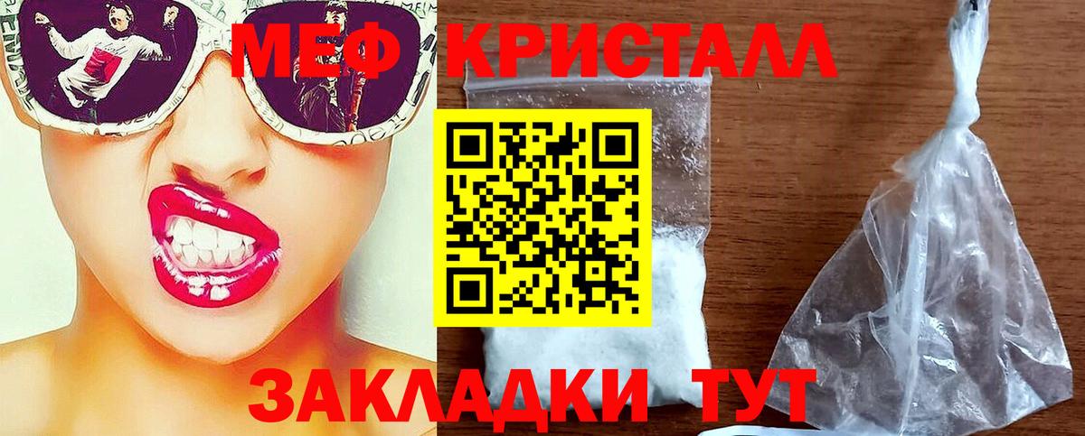 OMG ссылки  МЕФ 4 MMC  Бутурлиновка  Меф  Мефедрон кристаллы  Вход с VPN  МЯУ-МЯУ 