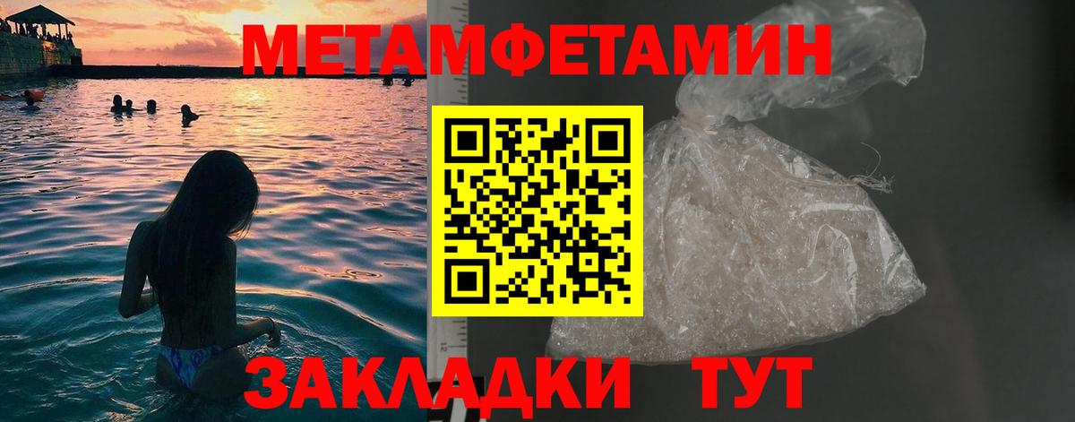 Первитин витя  Вход с VPN  Первитин витя  Бутурлиновка 