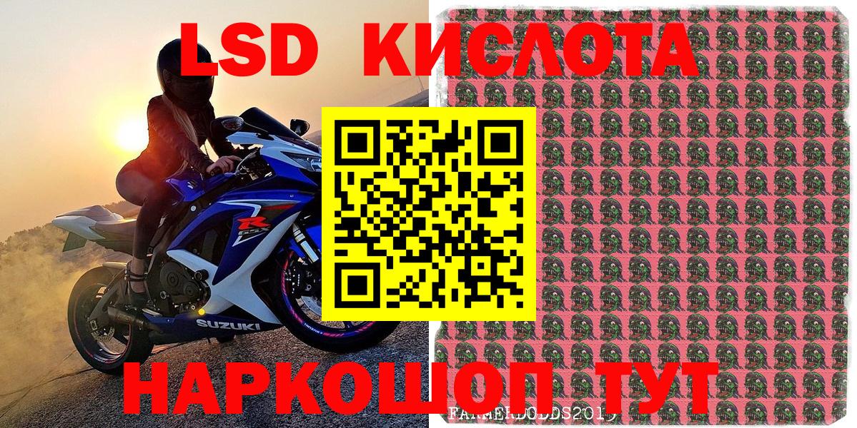 Наркотические марки 1500мкг  Вход с VPN  Наркотические марки 1500мкг  Марки N-bome  Бутурлиновка 
