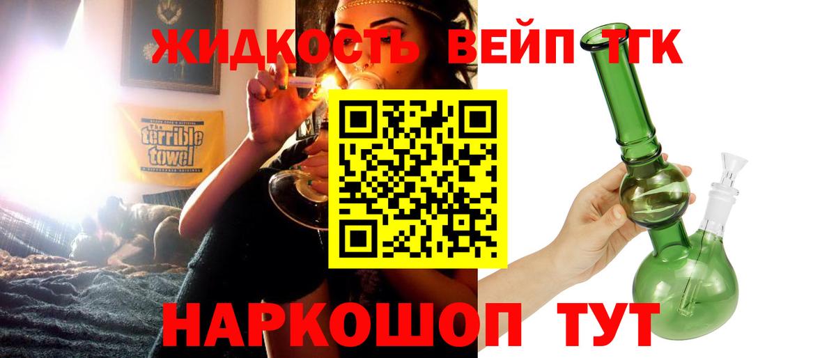 ТГК Wax Бутурлиновка