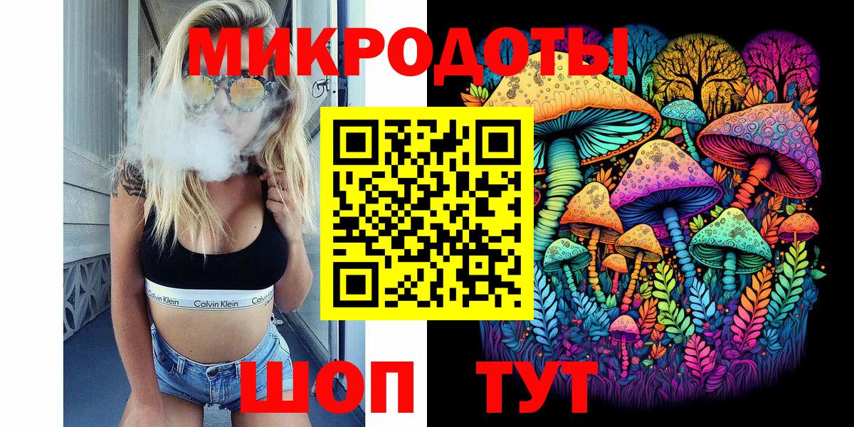 Галлюциногенные грибы мухоморы  Псилоцибиновые грибы мицелий  Вход с VPN  Бутурлиновка 