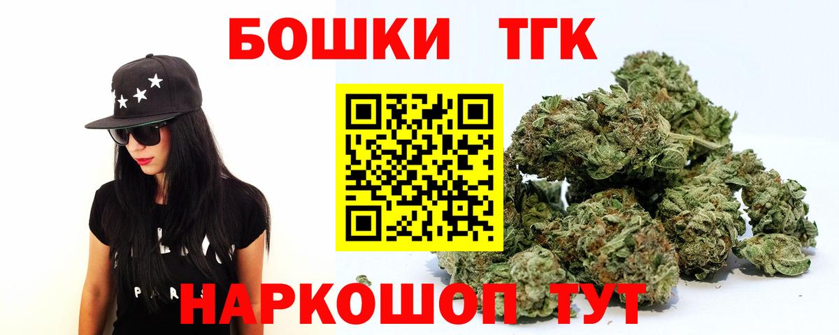 МАРИХУАНА SATIVA & INDICA  Шишки марихуана гибрид  Бутурлиновка  Вход с VPN  МАРИХУАНА AK-47 